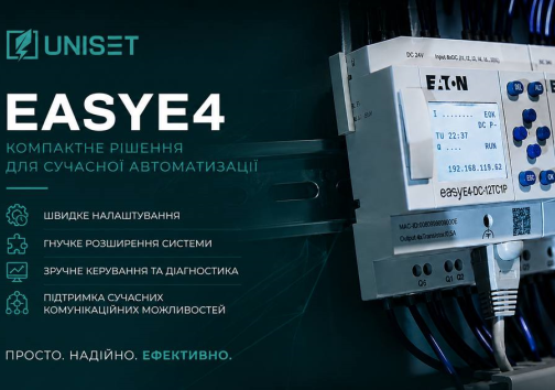 Программируемые реле: что это такое, как работают и где применяются